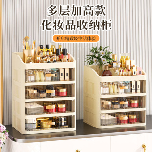 桌面分格多层置物架家用化妆品护肤品整理收纳柜 找工厂新款