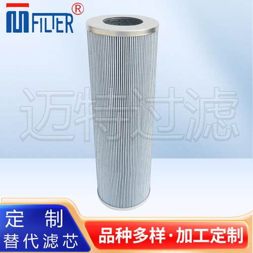 互换HP511L11-6MB液压油过滤器滤芯HP511L11-3MB液压油滤清器滤芯