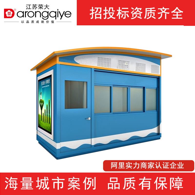 户外移动售货亭景区售票厅公园摆摊户外售货亭奶茶屋售卖亭报刊亭