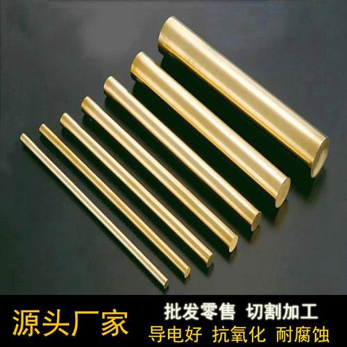 H65黄铜六角棒H62黄铜方棒国标H59实心黄铜棒无铅铜棒黄铜排