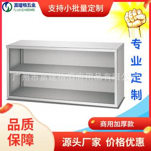 201不锈钢拆装 无门吊柜学校机关饭堂厨房广州304工程加强加厚款
