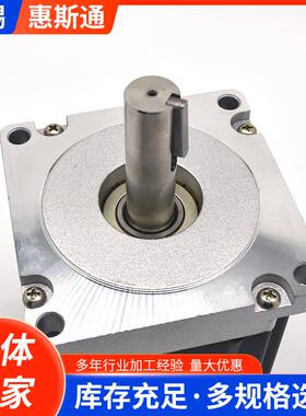 步进电机110BYGH303高精密大力矩低噪音自动化设备小型马达大功率