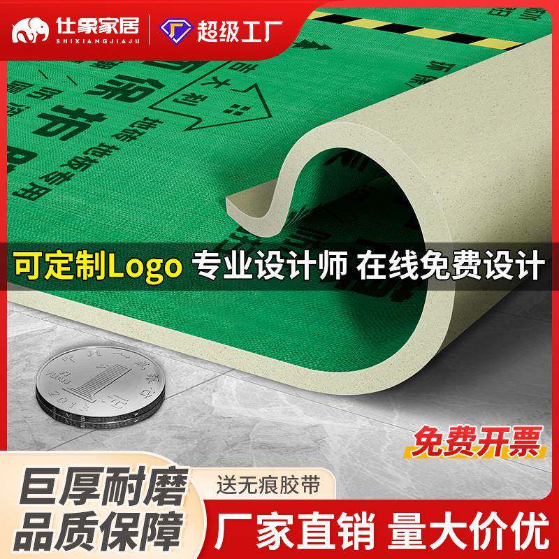 装修地面保护膜一次性地膜家用地砖瓷砖木地板防护垫室内家装成品