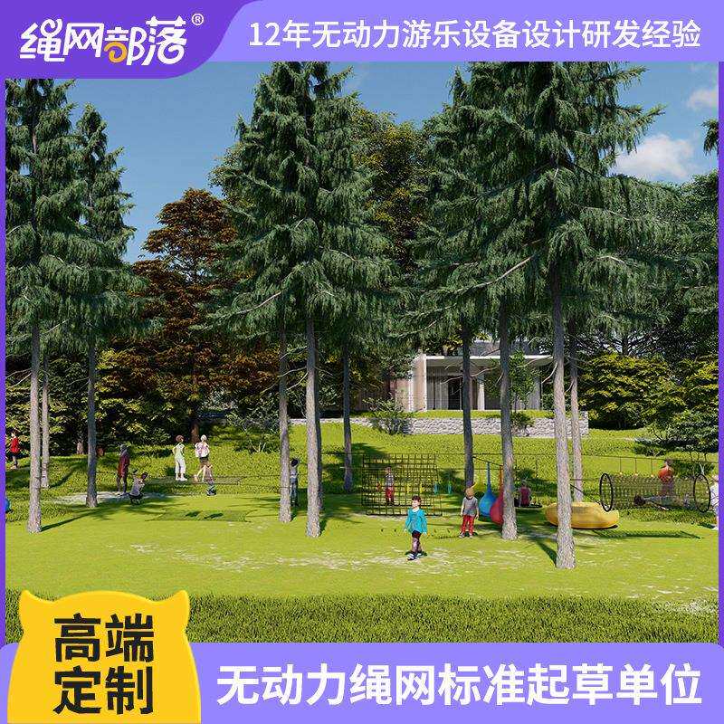 户外儿童拓展游乐设备景区农庄绳网乐园亲子无动力攀爬互动游乐