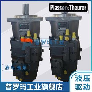 奥地利Plasser&Theurer装备机械柱塞泵HY716X95R/HD1D-315/60