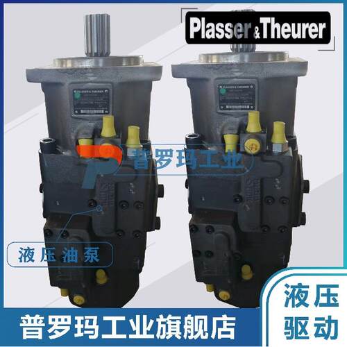 奥地利Plasser&Theurer装备机械柱塞泵HY716X95R/HD1D-315/60