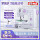缝纫机家用小型全自动电动便携多功能锁边机迷你手持式 吃厚裁缝机