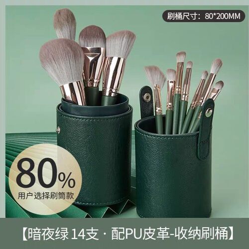 洗脸刷/化妆刷