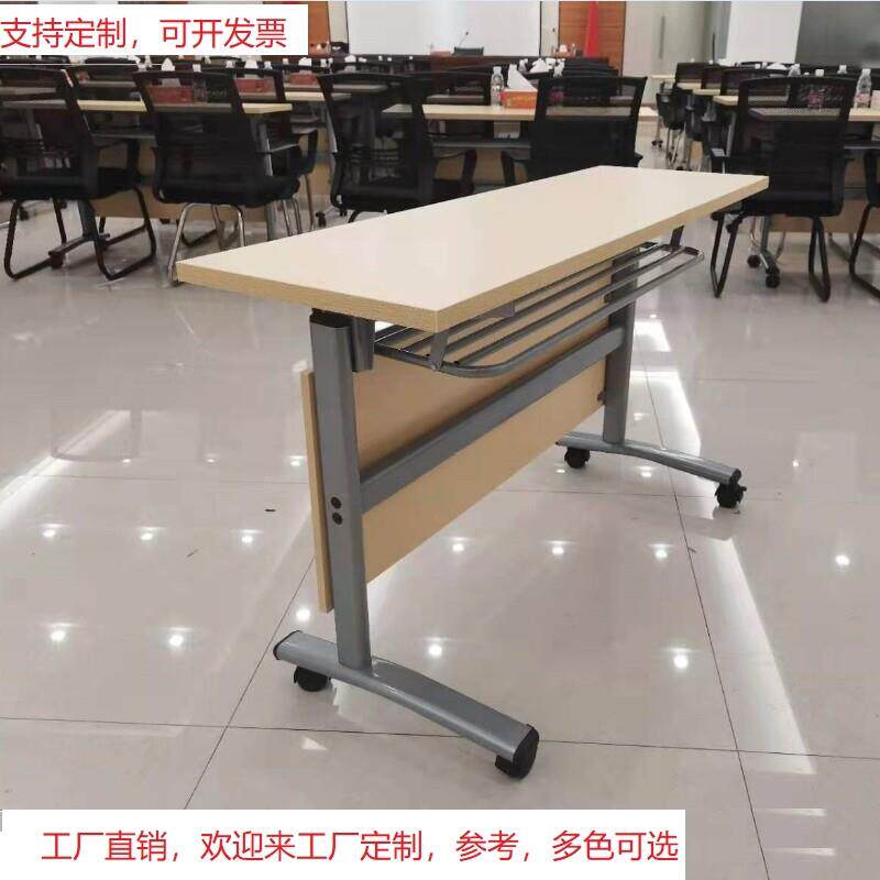 折叠培训桌多功能双人职员桌办公会议桌节省空间图书馆拼接活动