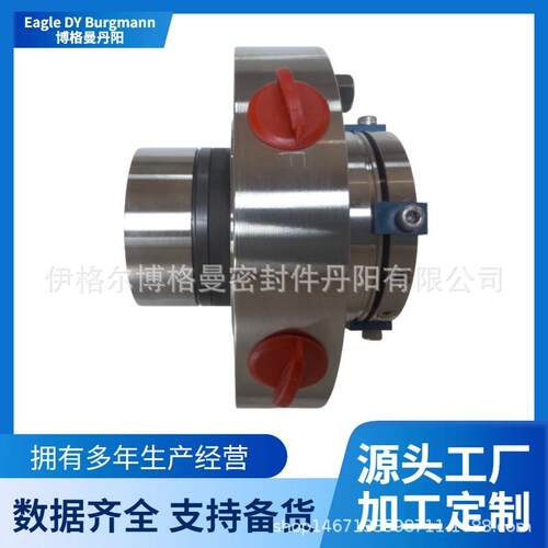 机械密封25CARTEX-SN--74-件2U2VMF用于U兰68泵500S35非标选型定