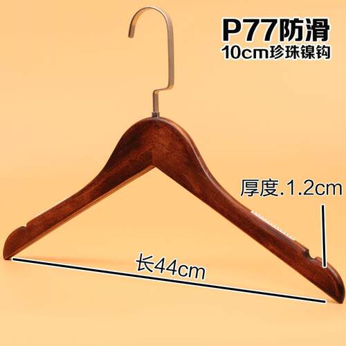 正品服装店实衣挂架成人男女儿童复古木木质衣木衣撑防滑家用衣架