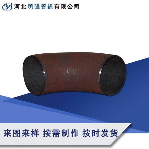 定制大口径焊接无缝冲压弯头合金钢12Cr5Mo15CrMoG厚壁对焊弯头