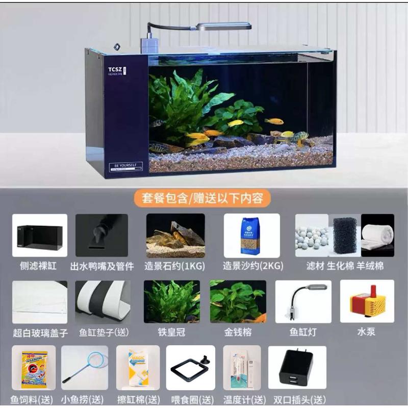 缸过滤超带侧缸水草鱼缸全套循环滤白自景玻璃缸水景缸三湖原生
