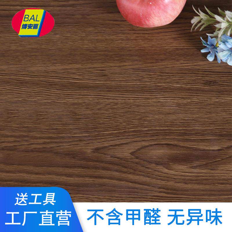 出租房木纹PVC地板宿舍地贴商店展厅地板革自粘地板贴