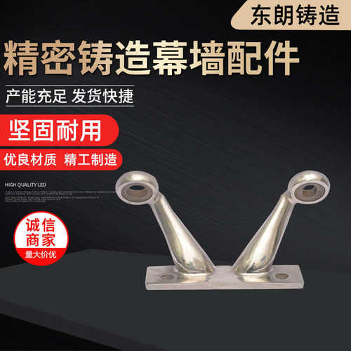 型配件 爪爪 接爪驳爪型t字 爪接驳 k厂家幕墙肋生产8