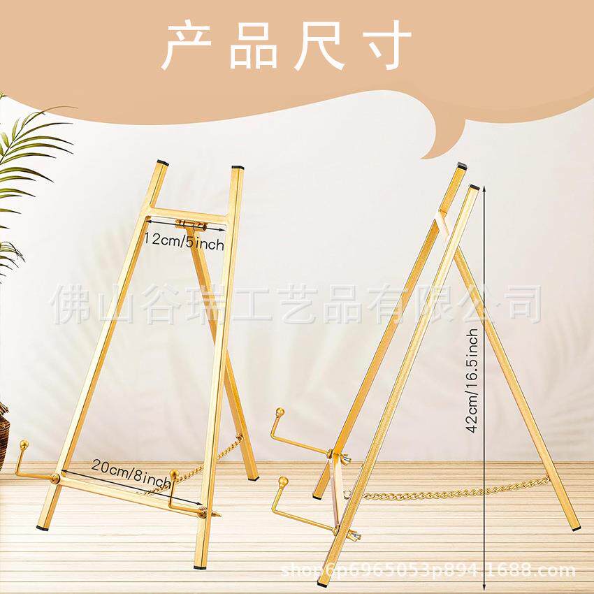 婚礼迎宾照片展示架防风金色艺术图片板拼盘书照片落地牌