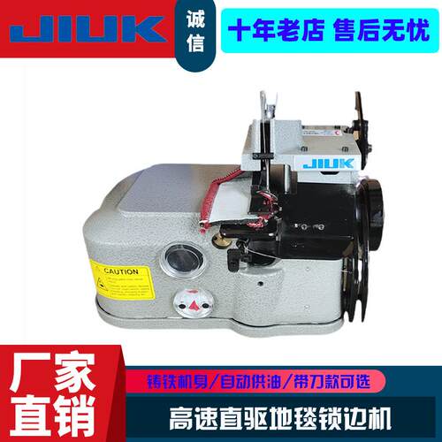 地毯包边机厚料接布机汽车脚垫三线渔网机粗线包边缝纫机