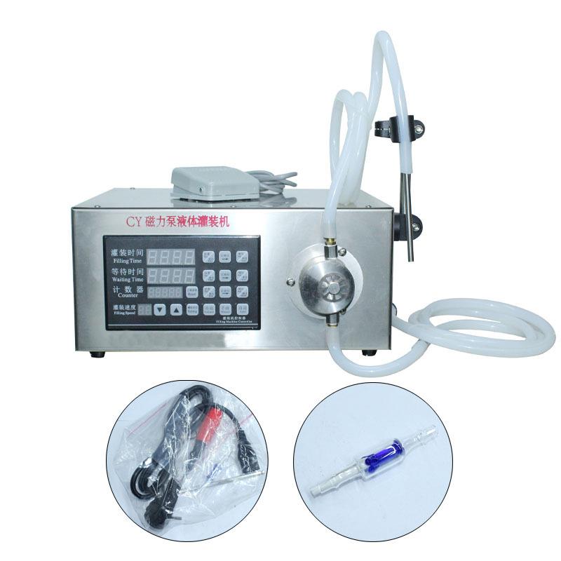 高精度磁力泵快速灌装机 食品液体巴氏消毒分装机 告诉灌装设备