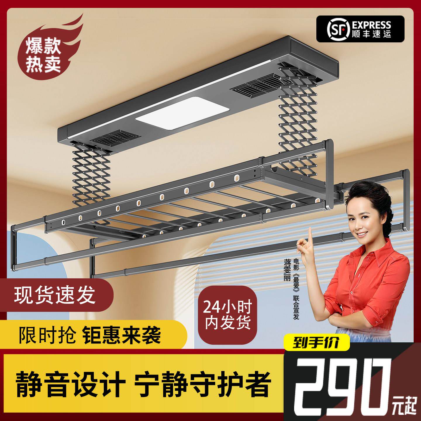 智能电动晾衣架遥控升降阳台烘干晒衣架家用凉自动晾衣杆伸缩升降