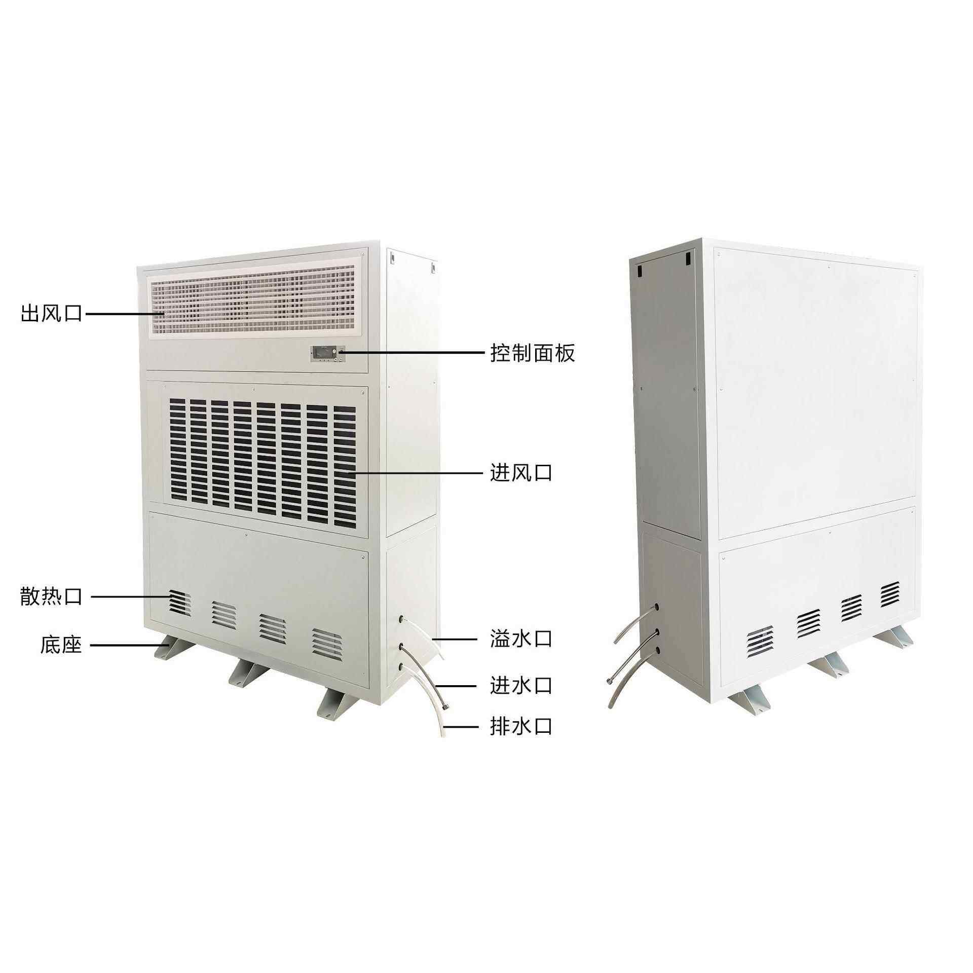 东井恒湿机除湿加湿一体机工业除湿机自动抽湿机除湿器智能恒湿器
