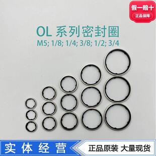 密封圈配件 346 工业气动接头密封件 100 FESTO原装