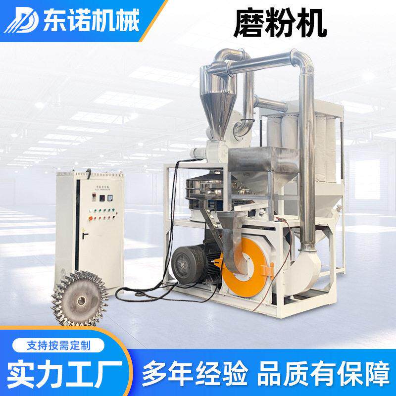 磨粉机工业物料超细粉碎机超细磨粉机超微粉碎机打粉机