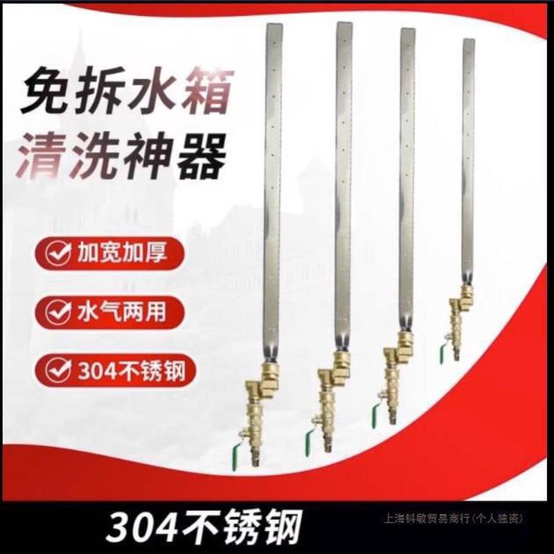 清洗水箱货车汽车水箱散热器清洗免拆水箱工具清洗冷凝器工具