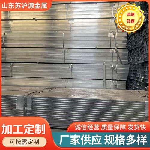 方管生产厂家型材低合金方矩管厚壁直缝焊管机械加工用可切割