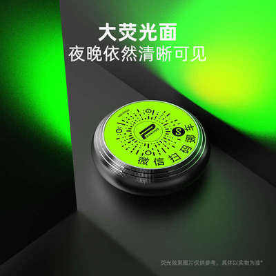 车标定制汽车二维码挪车电话号码牌临时挪车移车扫码手机夜光卡牌