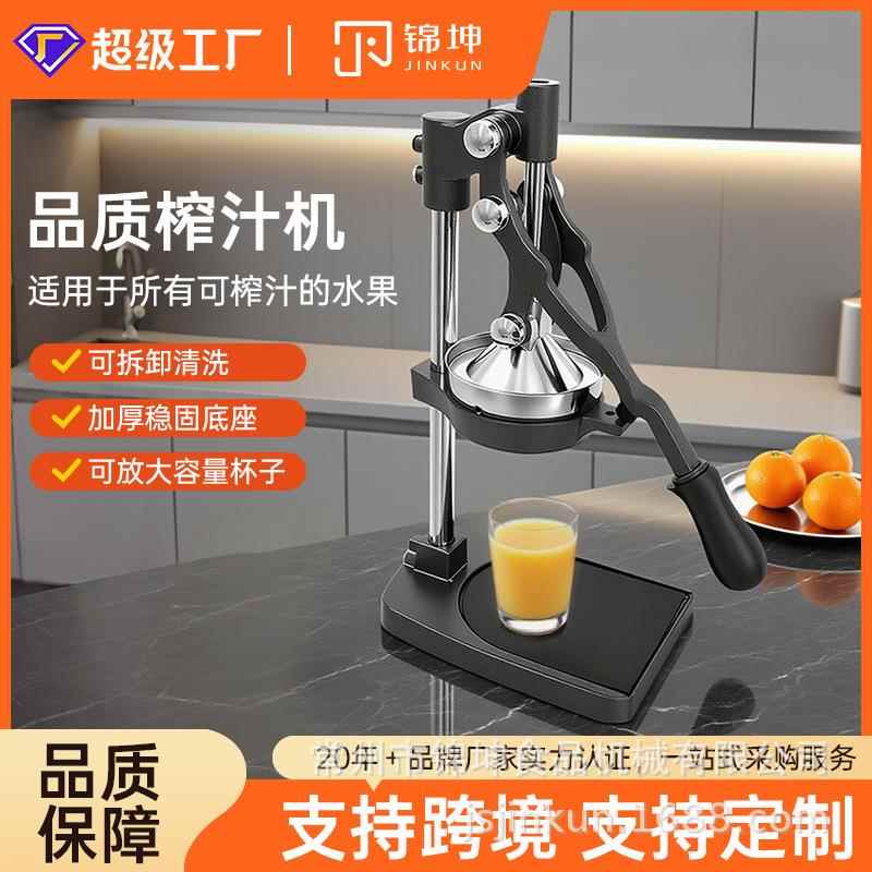 摆摊商用家用石榴橙子橘子手动榨汁机压汁器外贸果汁机大号