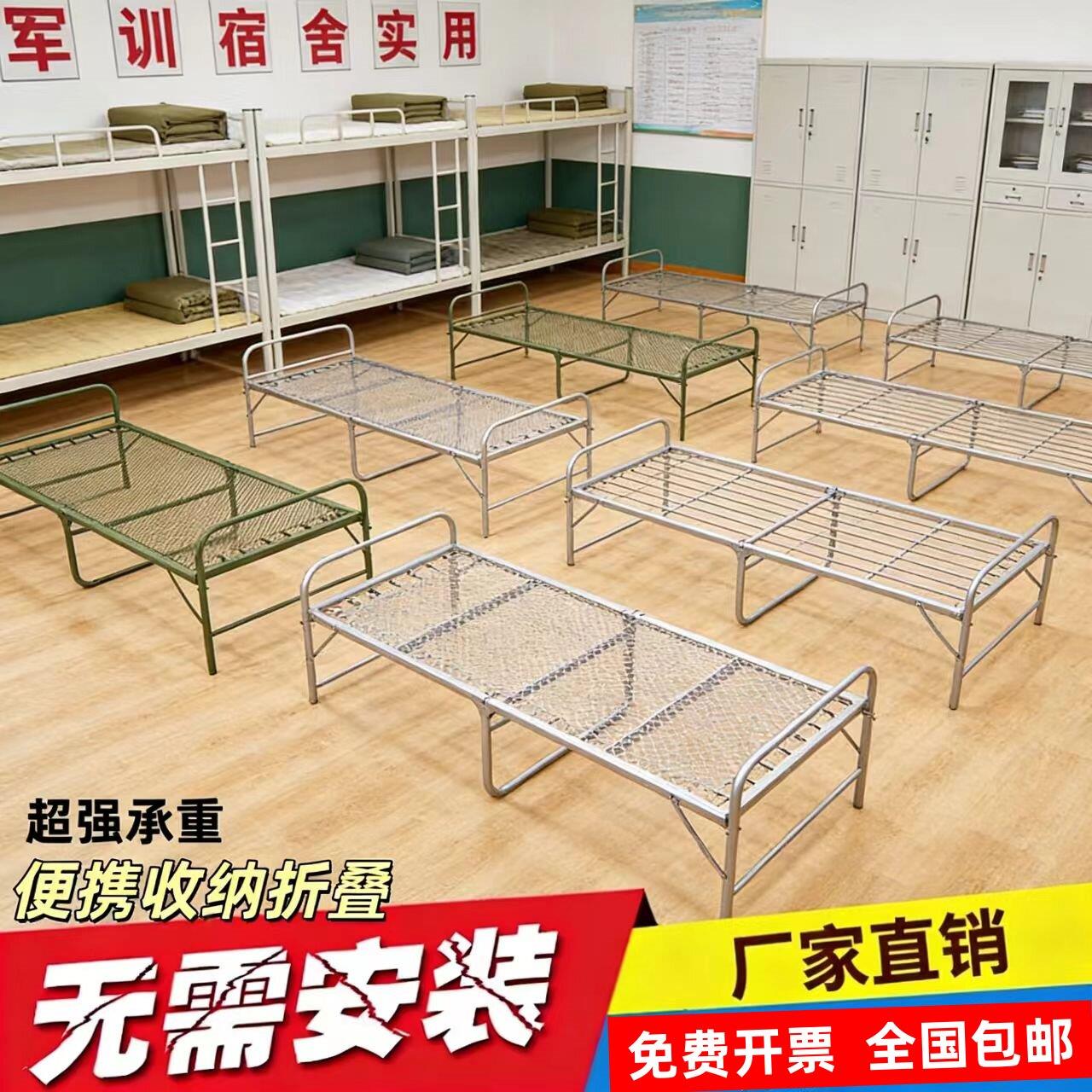 军绿色行军床折叠钢丝床经济单人折叠床弹簧床加固午休床陪护床