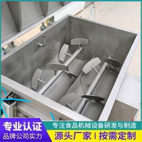 双绞笼真空拌馅机 厂家肉丸馅料搅拌机 蔬菜鱼肉拌馅设备