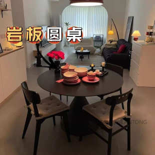 奶油风岩板圆形餐桌家居现代简约圆桌小户型家用饭桌椅组合 法式