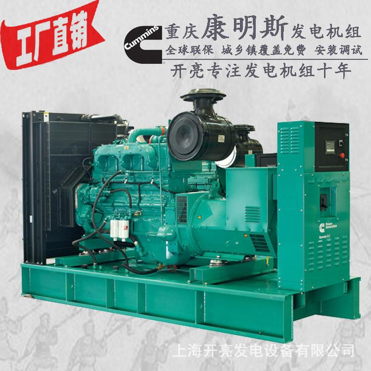 50kw玉柴发电机康明斯发动机50kw玉柴发电机报价厂家