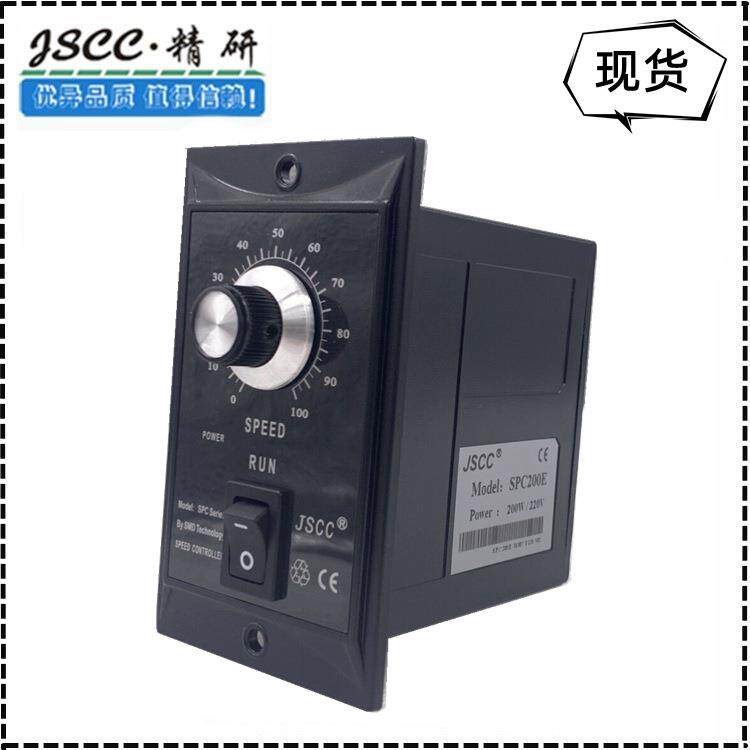 厦门JSCC精研调速器SPC系列面板式调速器SPC90E/120W/200W