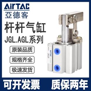 50气动JLC夹紧摇臂压紧空压机械JGL夹具气缸 ALC杠杆气缸25