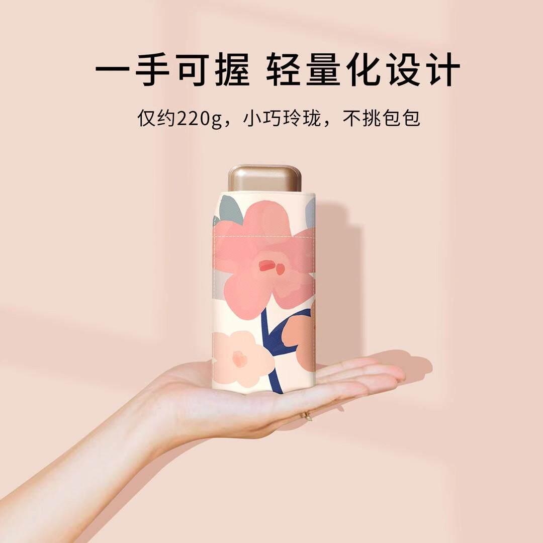 德国专业防晒遮阳伞小巧可携式女士抗UV折叠遮阳伞超轻晴雨两用