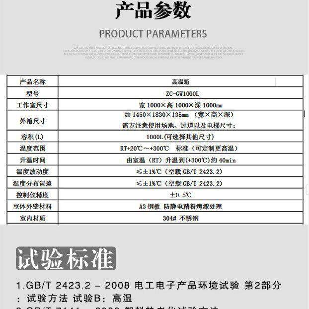 实验室电热恒温鼓风干燥老化箱 大型温试验箱工业烤箱烘箱300度