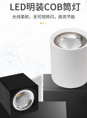 led明装筒灯免开孔10w15w25w35w45W酒店商场家用射灯服装店筒灯