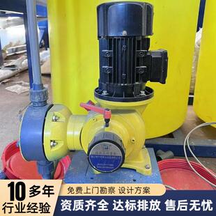 污水处理配套一体化搅拌机自动加药桶计量泵干粉搅拌投加装置