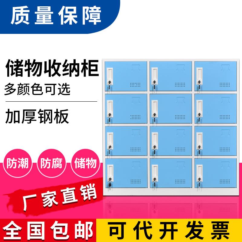 彩色更衣柜矮柜学743锁校带储物皮柜加厚铁包柜收纳柜多斗柜学生