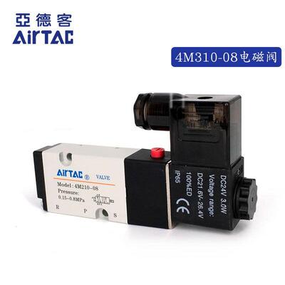 原装正品亚德客4M31008B 4M31010B 4M31010A执行器电动球阀电磁阀