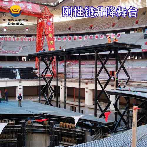 剧院刚性链升降舞台电动链条舞台升降机械精准稳定刚性链升降机