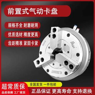 气动卡盘三爪工业中空高精度合金钢BK200TQ车床比优特卡盘 前置式