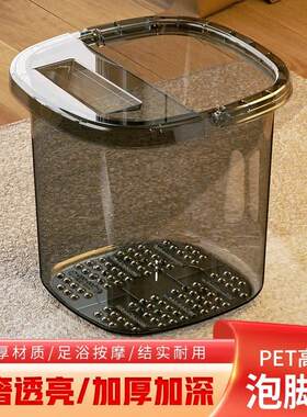 泡脚桶家用洗脚盆过小腿塑料保温宿舍泡脚养生加高厚防烫安全触感