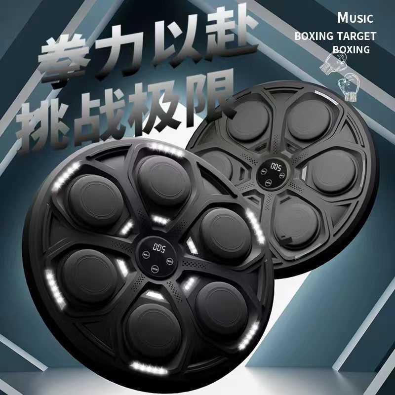 墙打孔机拳击反应节奏器材儿童靶打拳成人免智能打家用靶训练音乐