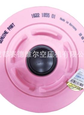 空压机空气过滤器滤芯1622185501