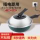 电炒锅多功能家用电炒菜炒锅一体式 不粘锅宿舍插电大功率爆炒电锅