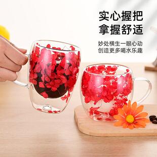 Creative Dried Flower Double Cup Milk Cup High Borosilicate