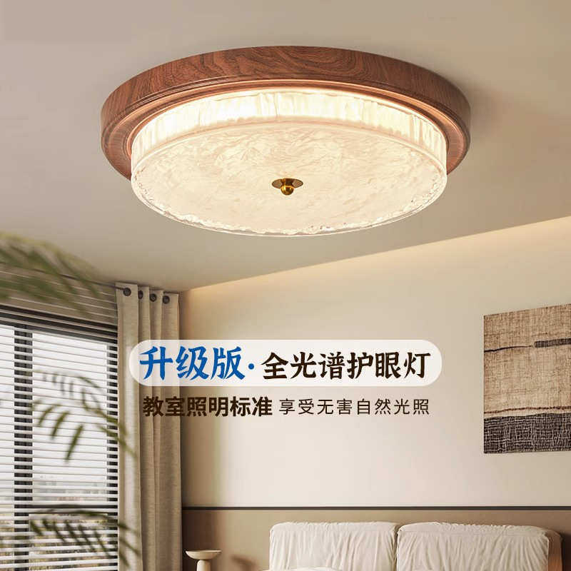 美式复古吸顶灯2024新款玻璃房间中古主卧灯高级感大气护眼卧室灯,家装灯饰光源,智能吸顶灯,淘宝优惠券,粉丝福利购,淘宝优惠卷